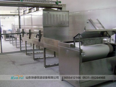 微波干燥設(shè)備訂購案例